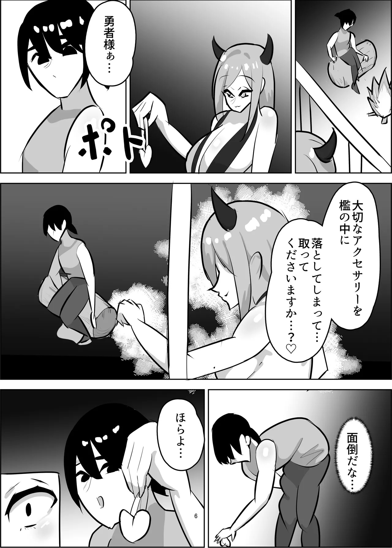 Chin Kobi Level Drain page 7 full
