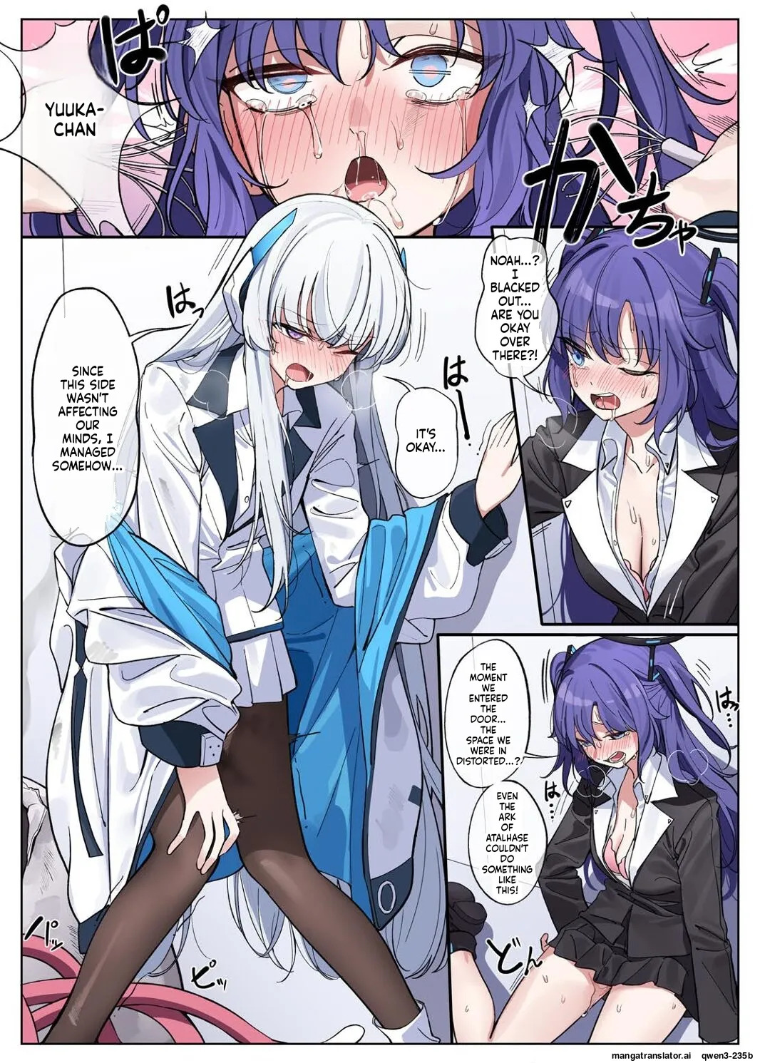 Millenium Iseki no Chousakiroku page 7 full