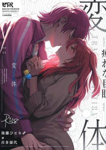 Hentai cover