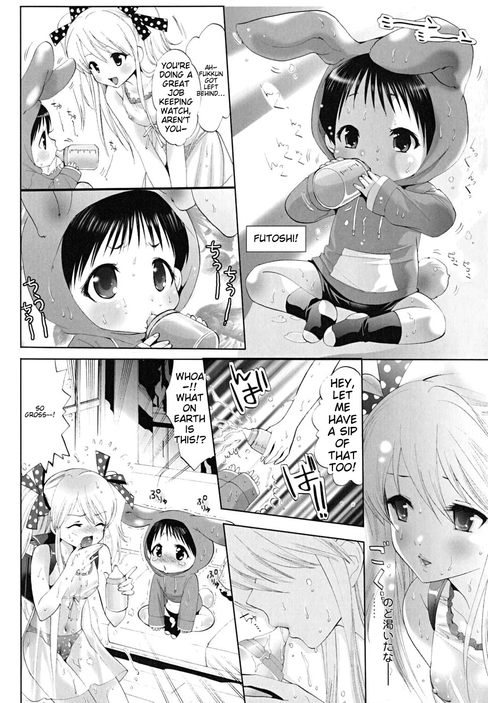 Shounen Shikou 24 - Josou Destiny page 6 full