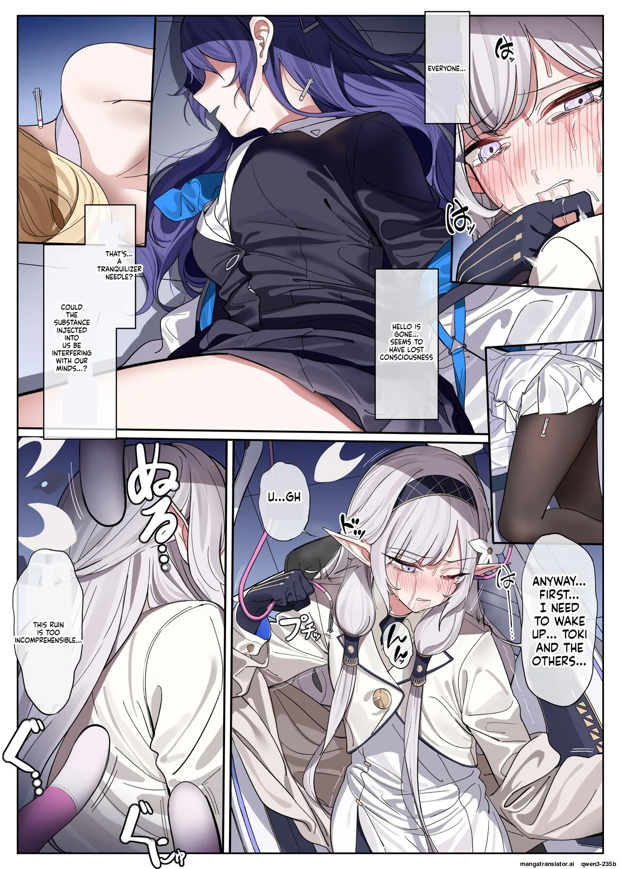 Millenium Iseki no Chousakiroku 2 page 5 full