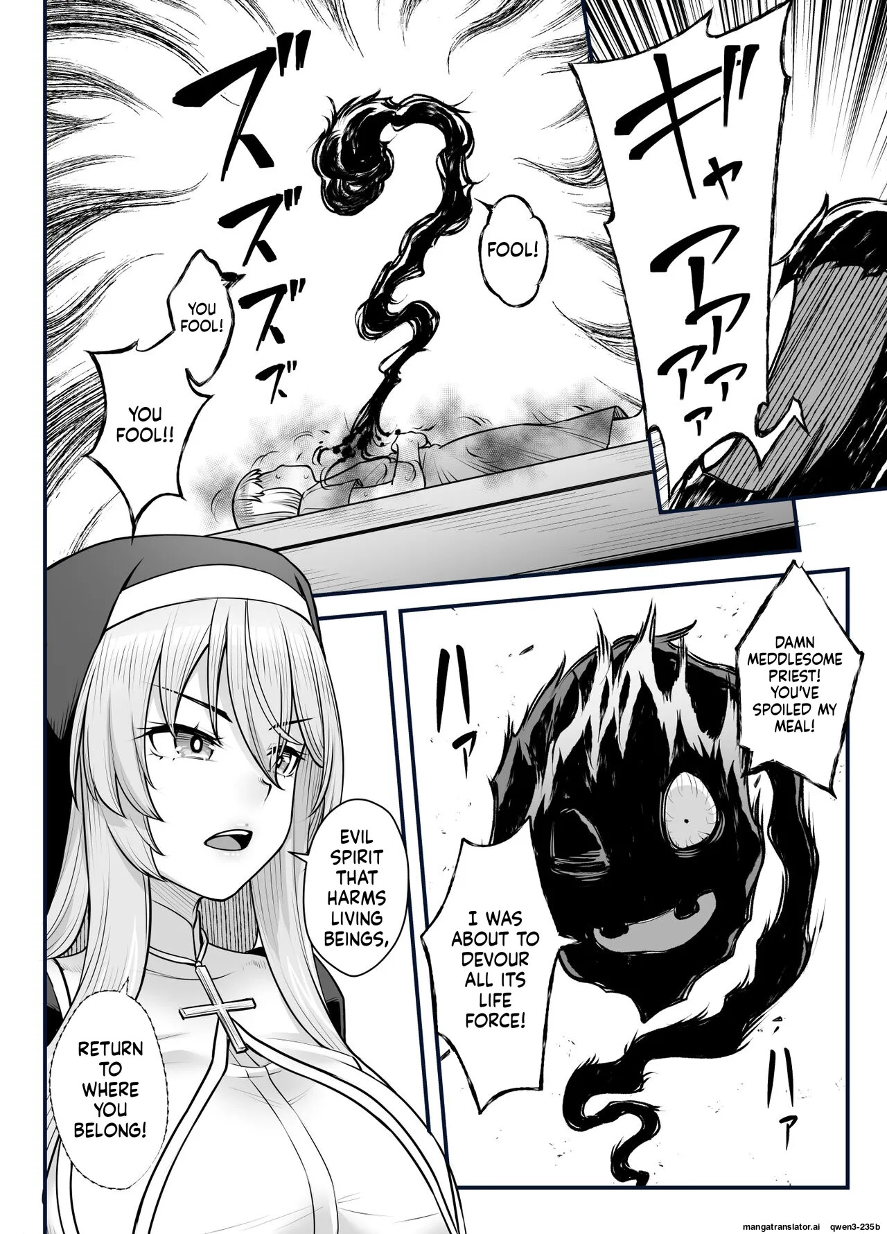 Kyonyuu Shuudoujo Riana no Haiboku page 4 full