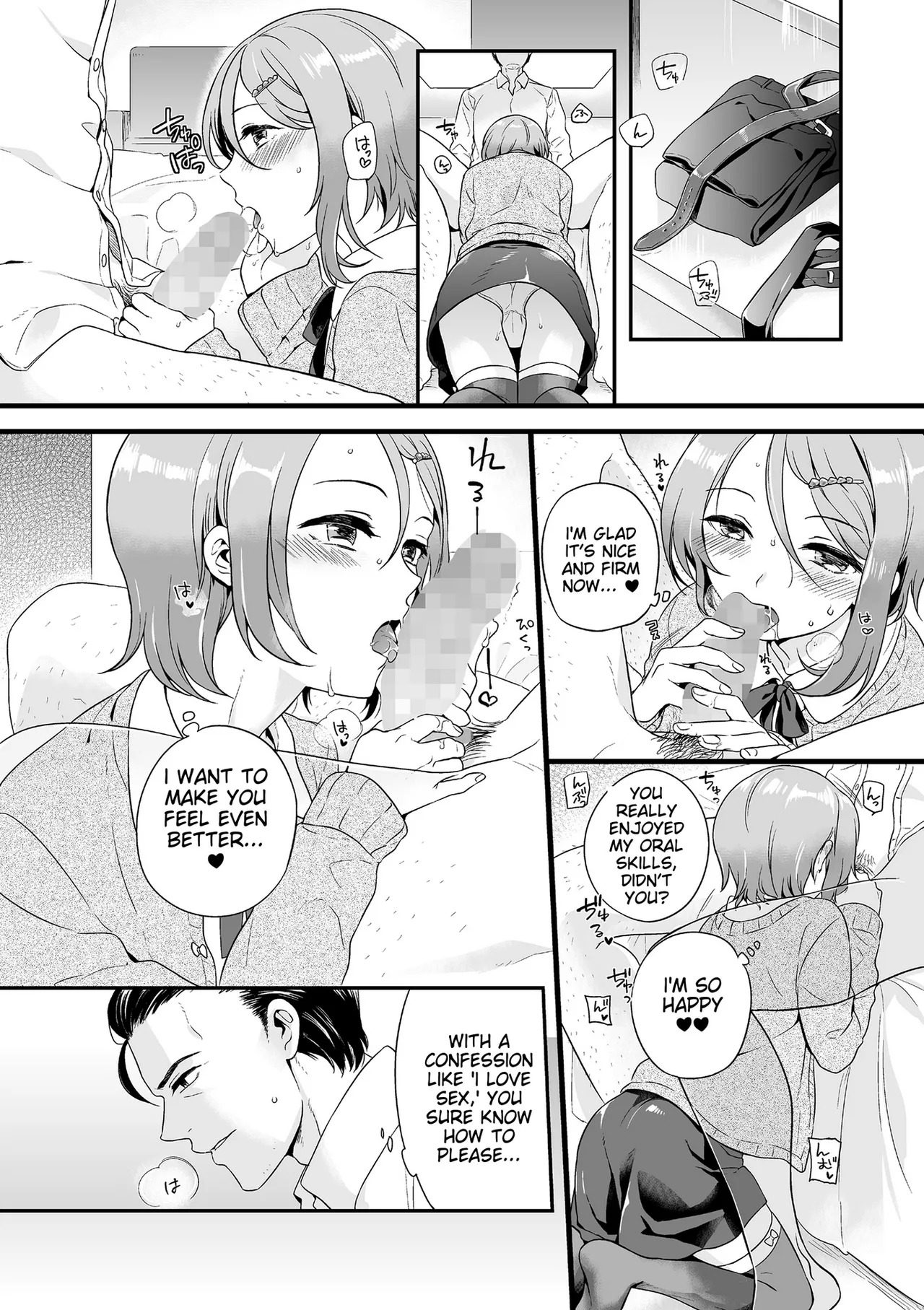 Tamahime page 10 full