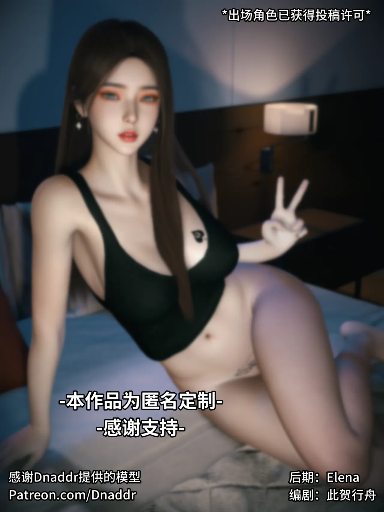 淫乱人妻与黑人私教 叁续 page 2 full