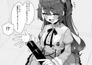 【NSFW】Sotsugyou shiki Wo Shite kureru ammy cover