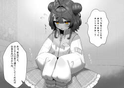 【NSFW】ammy Hajimete no PP Katsu
