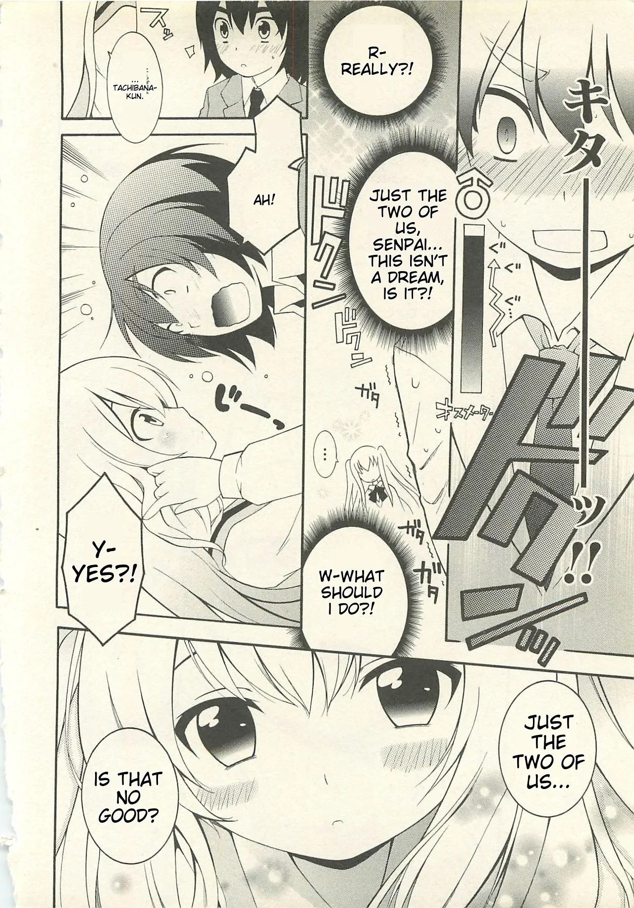 Josou Shounen Anthology Comic Ao Gumi page 10 full