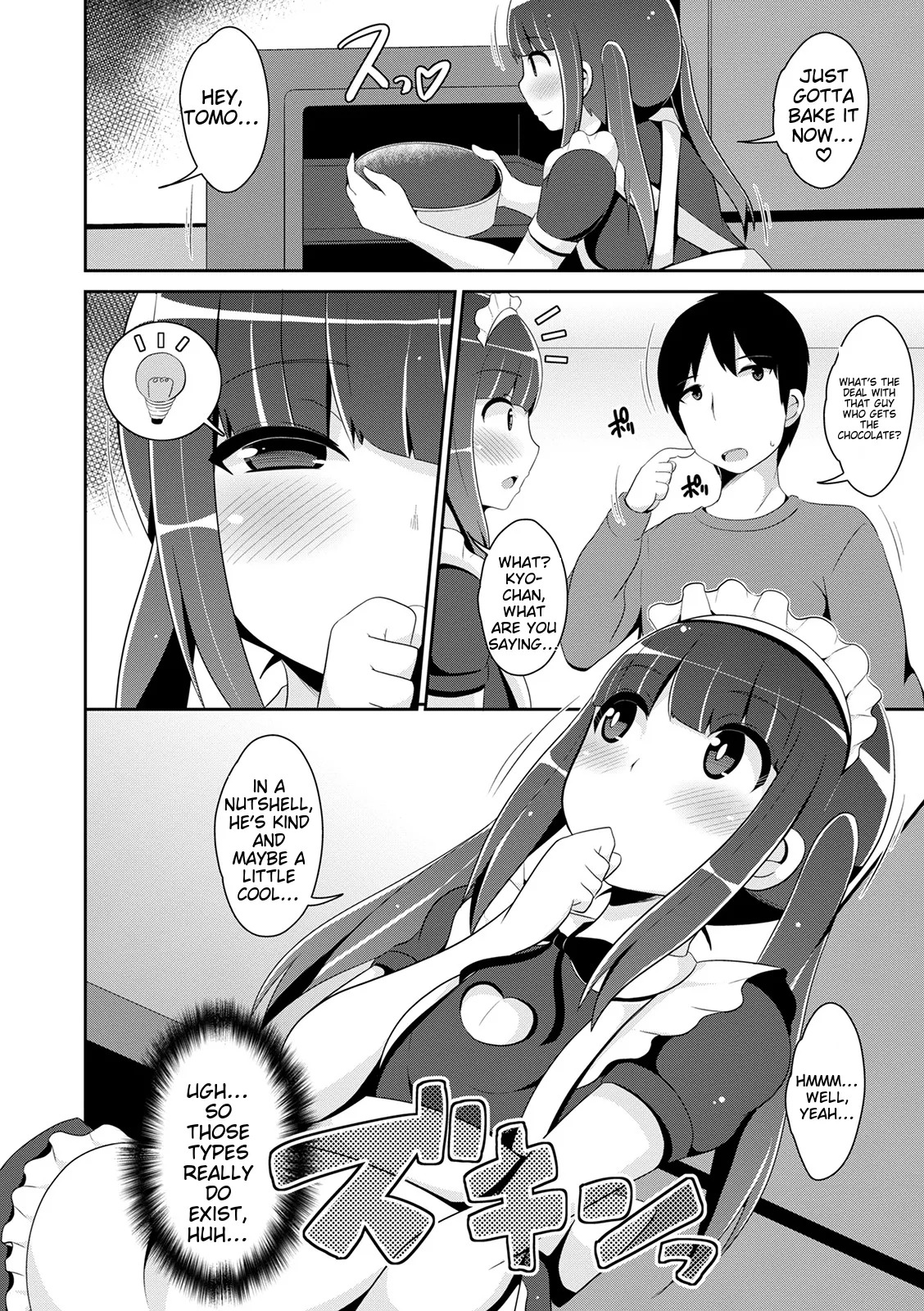 Mesuiki ochin pikku 2020 【FANZA Special Edition】 page 10 full