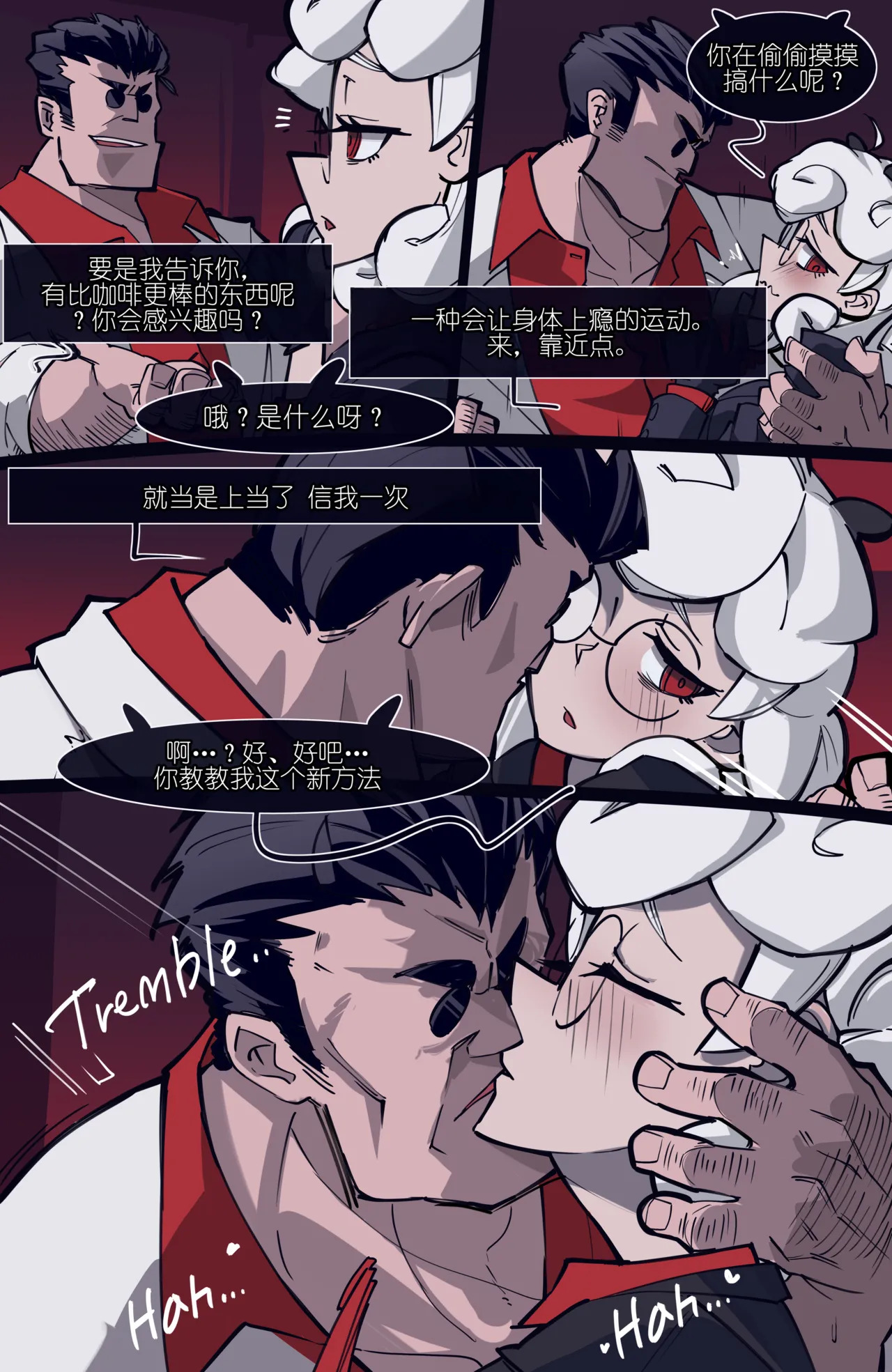 MEMORY Akuma Harem no Subete Soshite Sonogo no Monogatari page 5 full