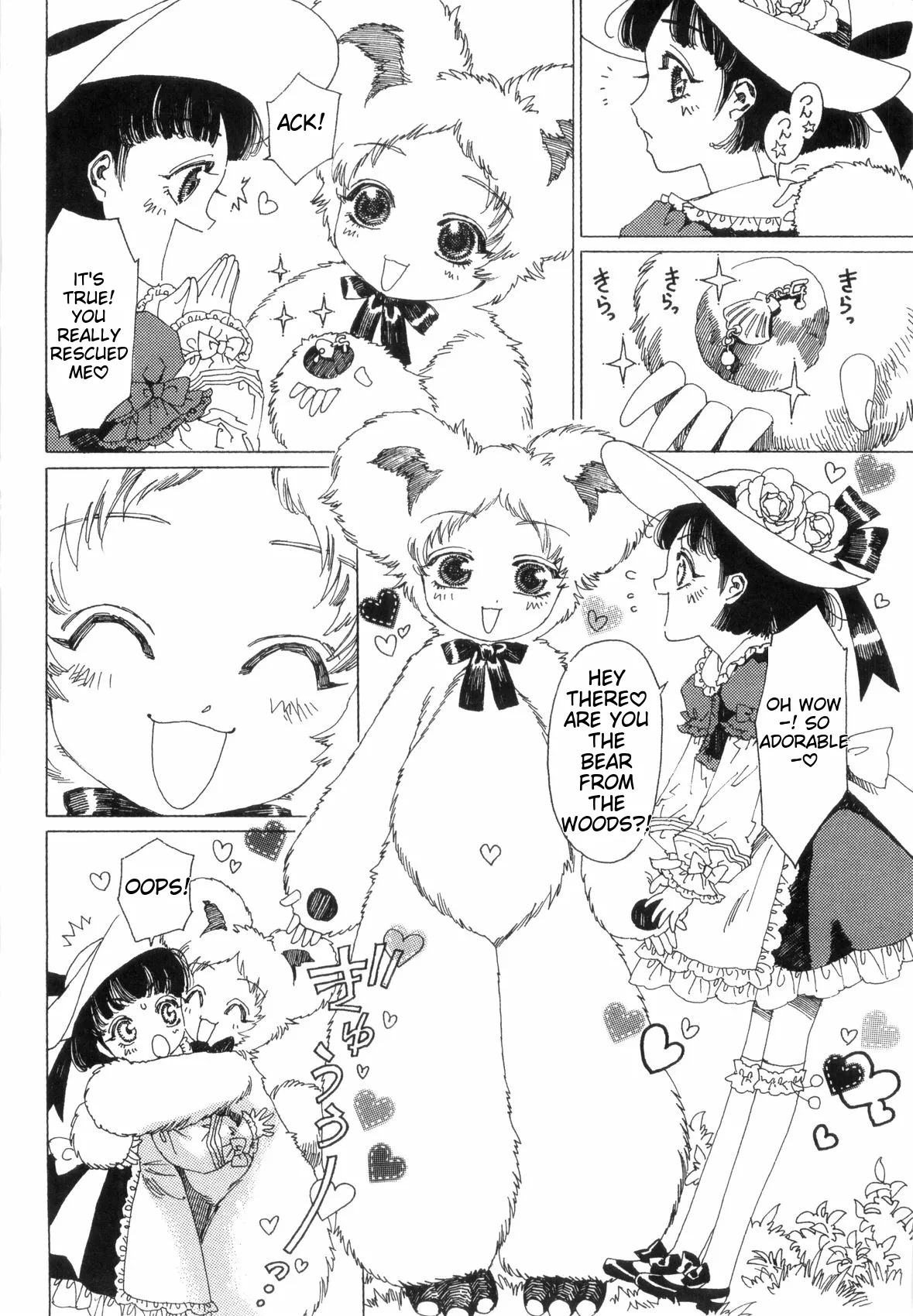 Love Shota 03 ~Josou Shounen~ page 6 full