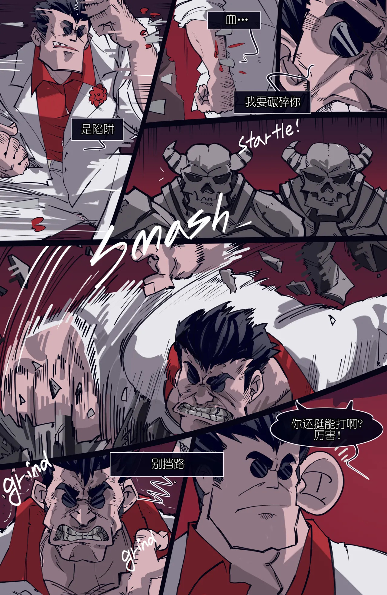 MEMORY Akuma Harem no Subete Soshite Sonogo no Monogatari Ch.2 Modeus page 1 full