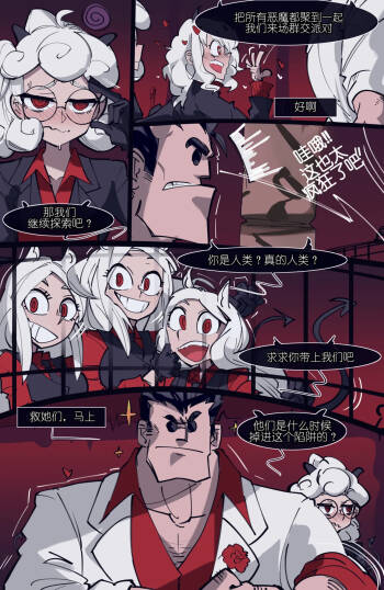 MEMORY Akuma Harem no Subete Soshite Sonogo no Monogatari Ch.3 Cerberus cover