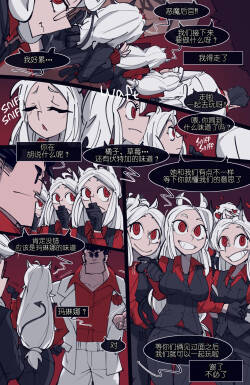 MEMORY Akuma Harem no Subete Soshite Sonogo no Monogatari Ch.4 Malina