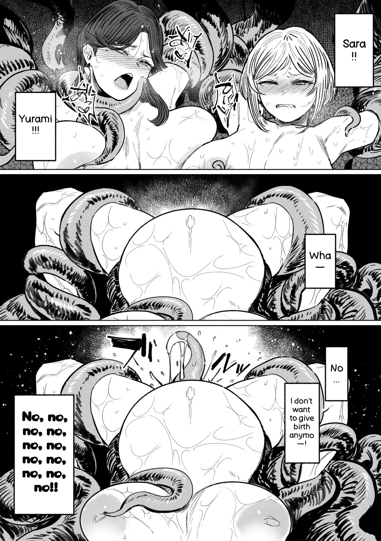 Igyou Koubi Kairaku Jigoku 2 page 5 full