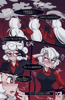 MEMORY Akuma Harem no Subete Soshite Sonogo no Monogatari Ch.5 Modeus