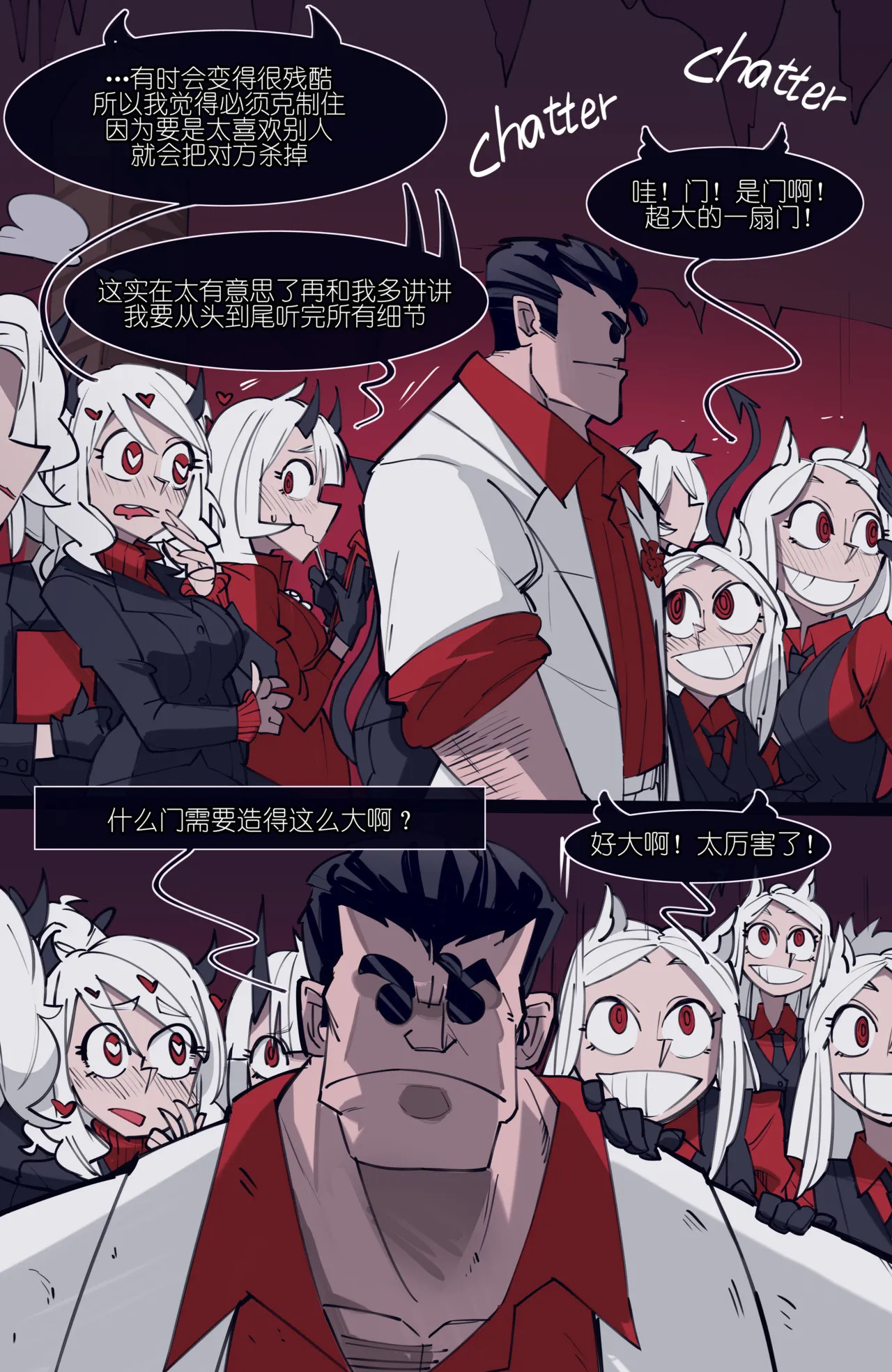 MEMORY Akuma Harem no Subete Soshite Sonogo no Monogatari Ch.7 Justice page 1 full