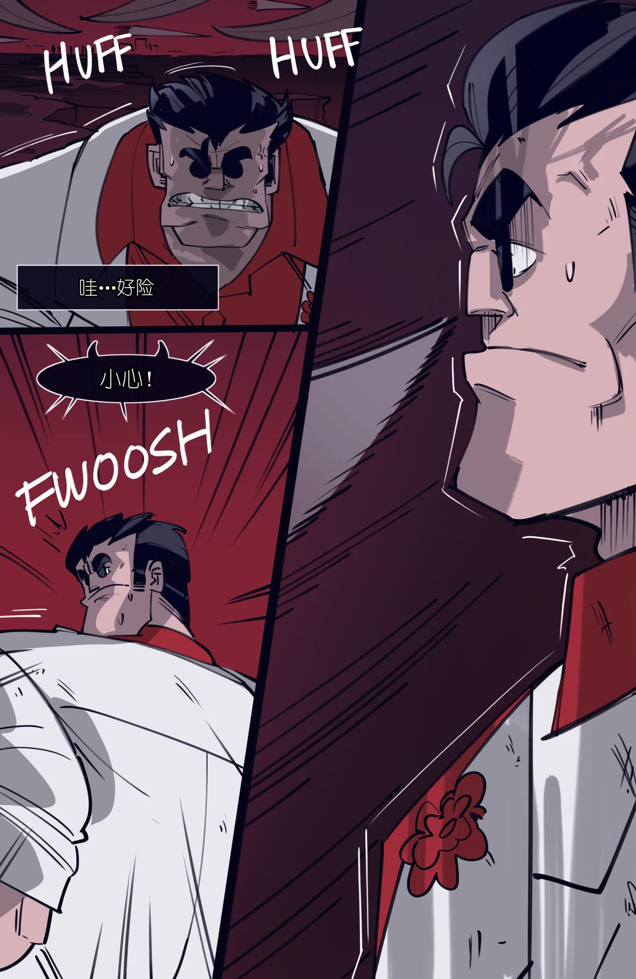 MEMORY Akuma Harem no Subete Soshite Sonogo no Monogatari Ch.7 Justice page 7 full