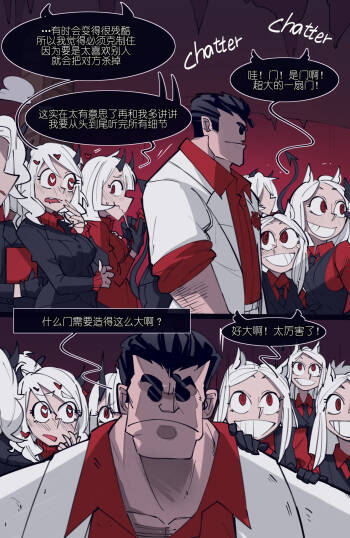 MEMORY Akuma Harem no Subete Soshite Sonogo no Monogatari Ch.7 Justice cover