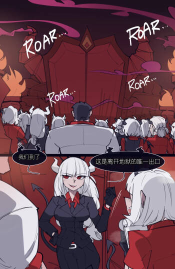 MEMORY Akuma Harem no Subete Soshite Sonogo no Monogatari Ch.9 Judgement cover