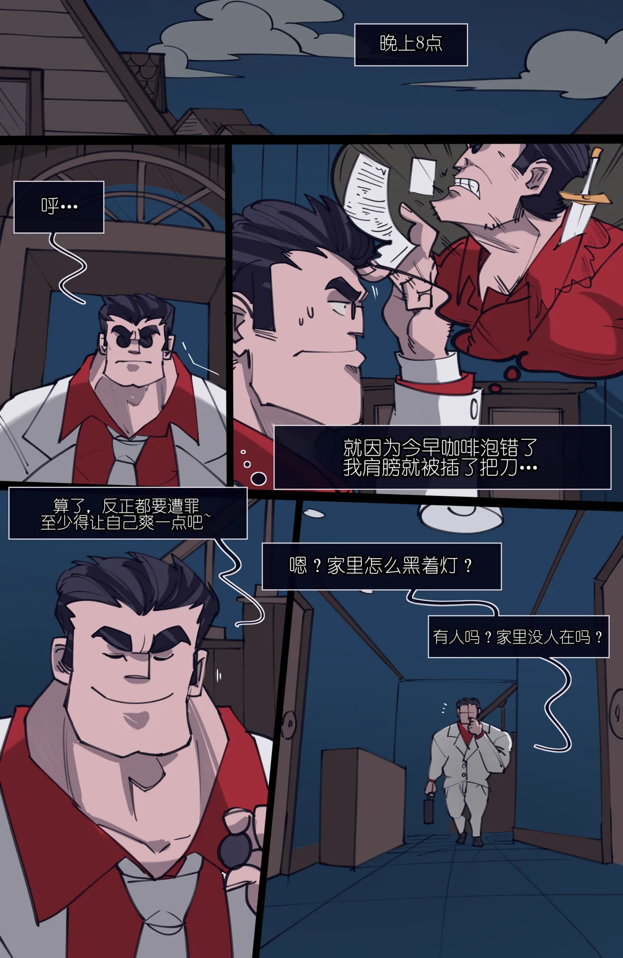 MEMORY Akuma Harem no Subete Soshite Sonogo no Monogatari page 1 full