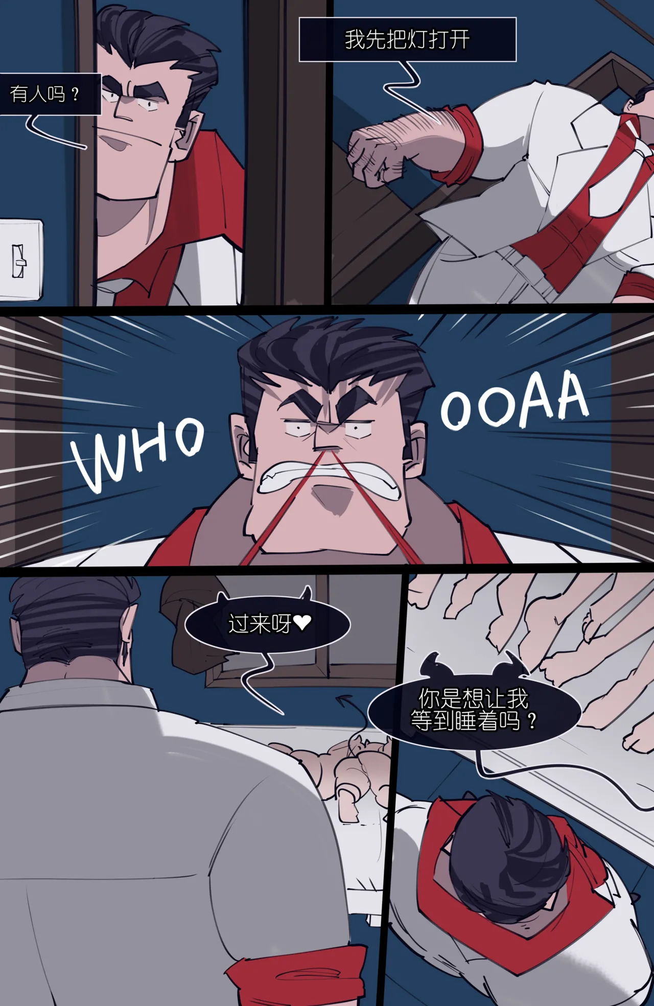 MEMORY Akuma Harem no Subete Soshite Sonogo no Monogatari page 2 full