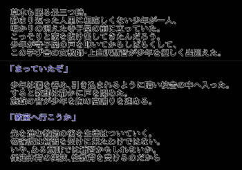【SS】慧音が〇〇〇を襲いながら悪堕ちしていく話【悪堕ち】 cover