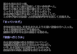 【SS】慧音が〇〇〇を襲いながら悪堕ちしていく話【悪堕ち】