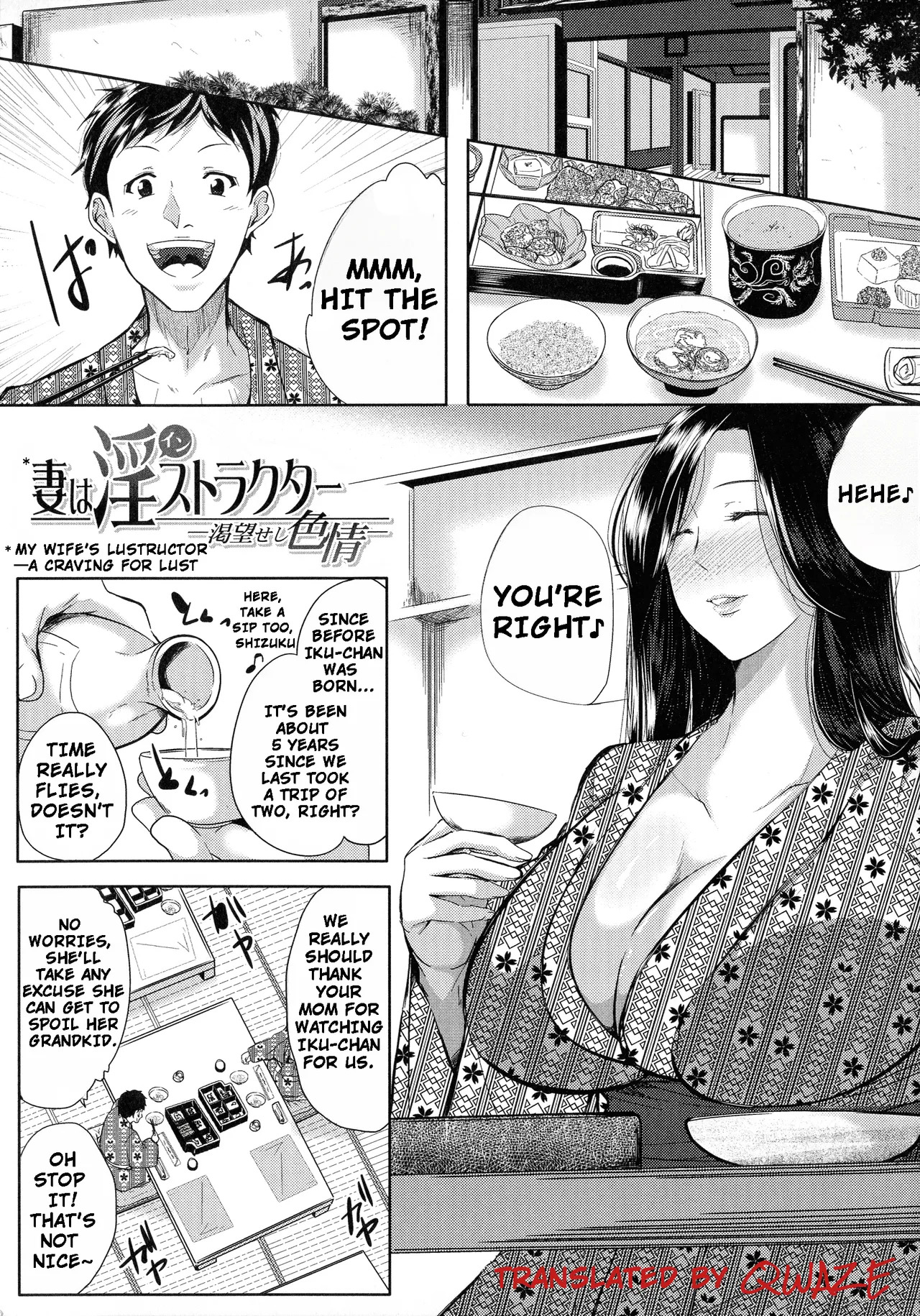 Seiyoku Mamire no Tsumamigoro - My Wife is a Lustructor page 1 full