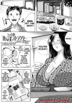 Seiyoku Mamire no Tsumamigoro - My Wife is a Lustructor