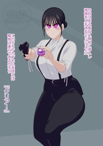 Transparent Agent cover