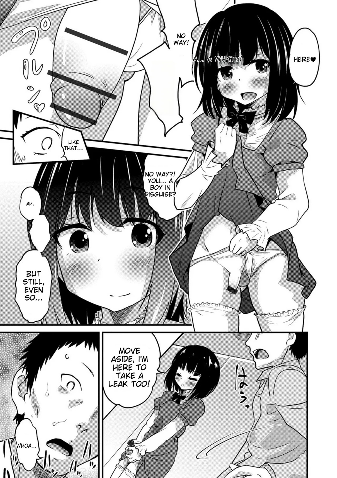 Kimi no Tsurego ni Koishiteru. page 9 full