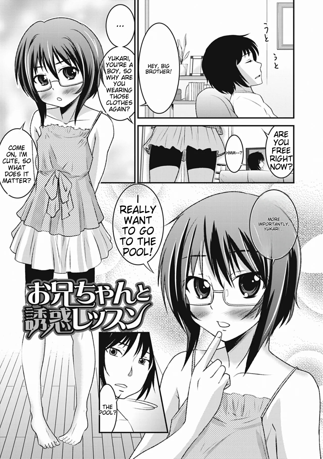 Otokonoko wa Ore no Yome page 7 full