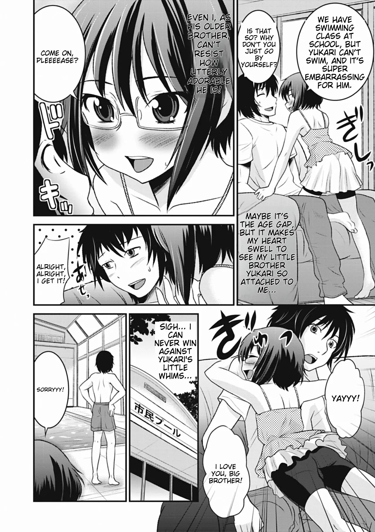 Otokonoko wa Ore no Yome page 8 full