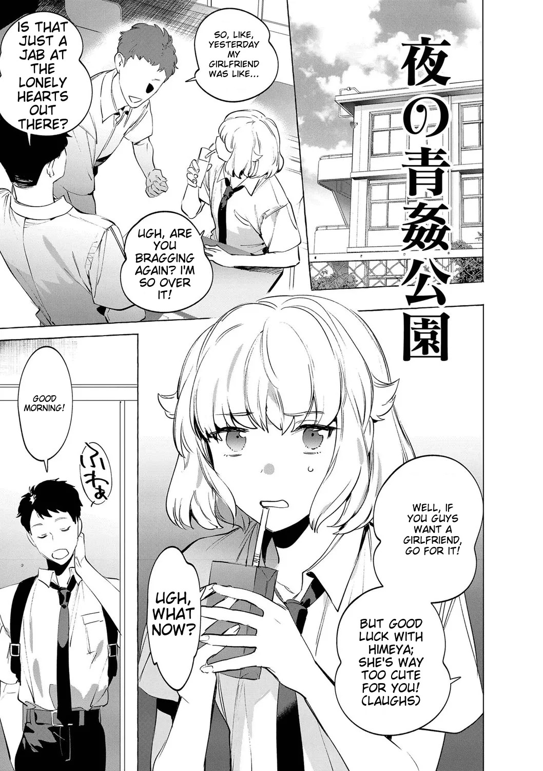 Mesuiki Otokonoko - How to give Multiple Orgasms page 6 full