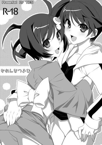 Karen na Tsukihi cover