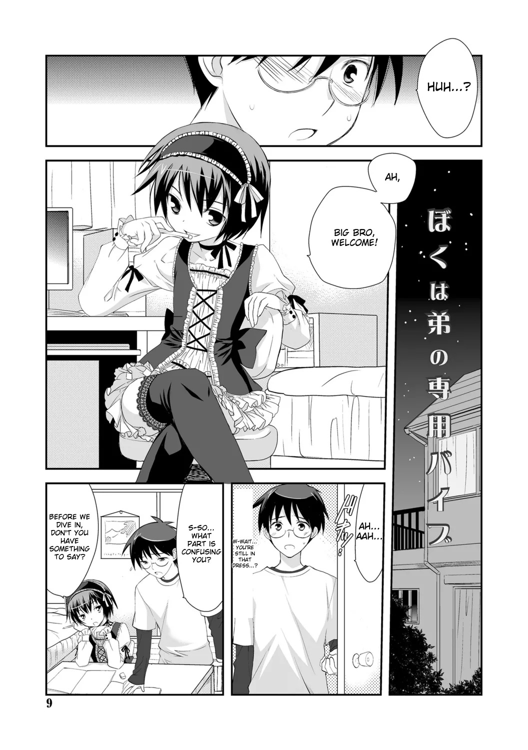 Genkai! Bokura no Shirudaku Ecchi page 7 full