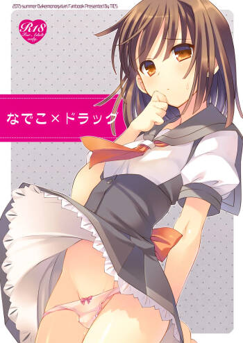 Nadeko×Drag cover