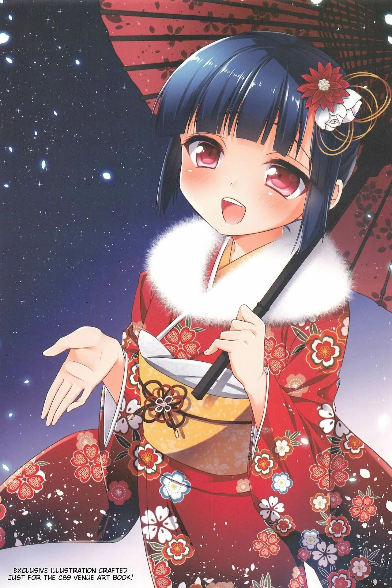 Dousei Hajimemashita Soushuuhen page 7 full