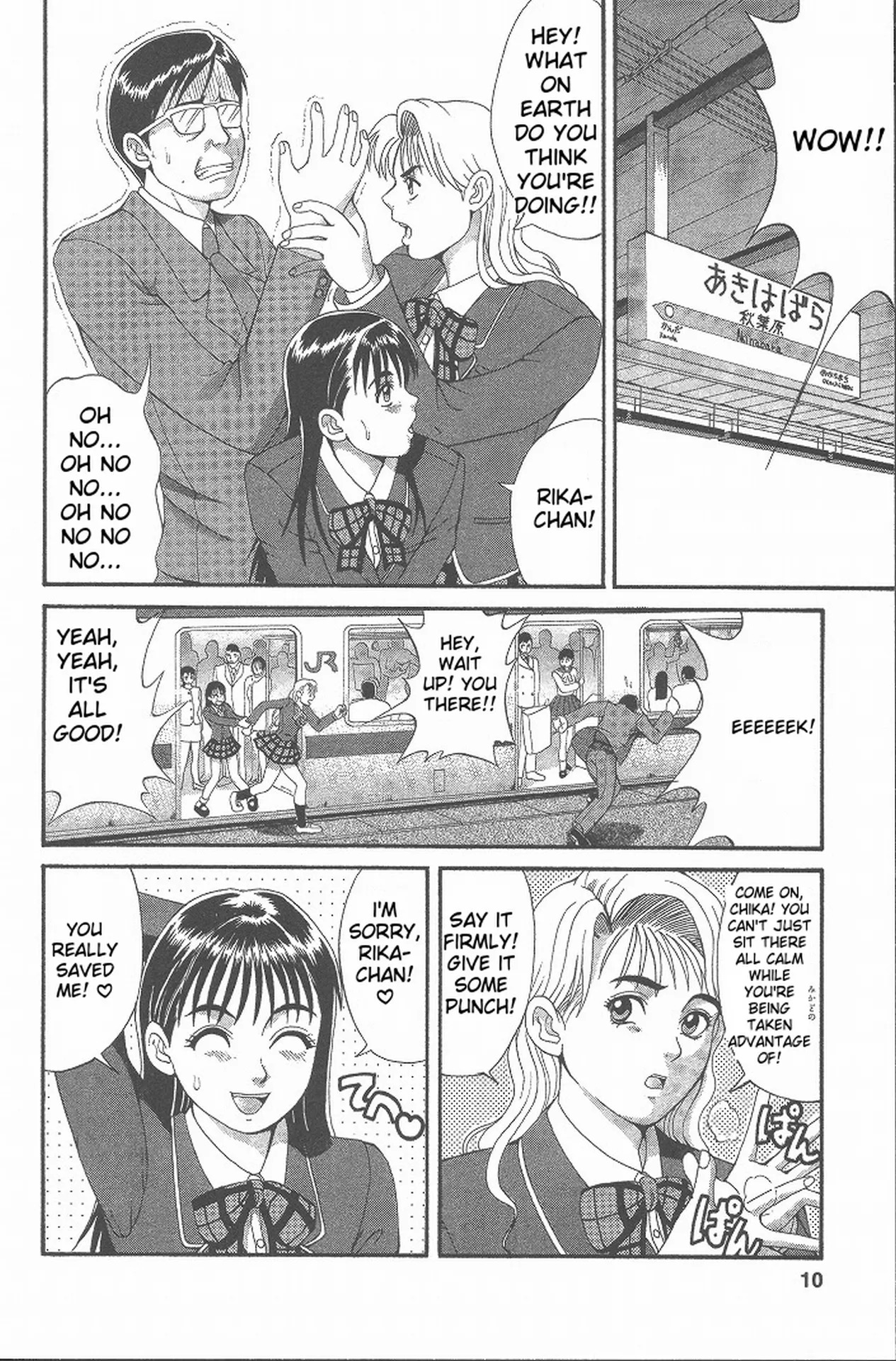 Hinomaru-Kun no Hen! page 9 full