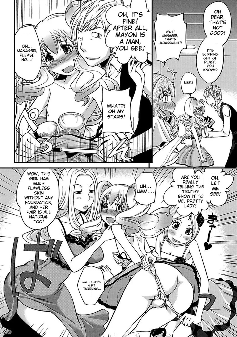 The Rumoured Hostess-kun page 10 full
