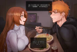 [Potions] Orihime Caught NTR [AI Generated]