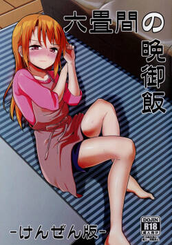 Rokujouma no Bangohan -Kenzen Ban-