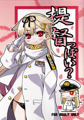 Teitoku ppoi? cover