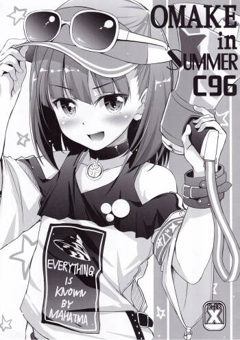 OMAKE in SUMMER C96 cover