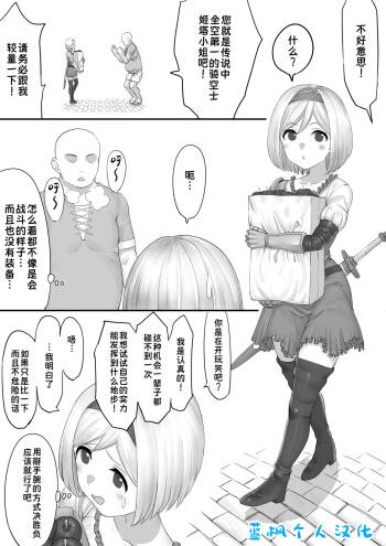 Saimin H Manga | 碧蓝幻想催眠H漫画 cover