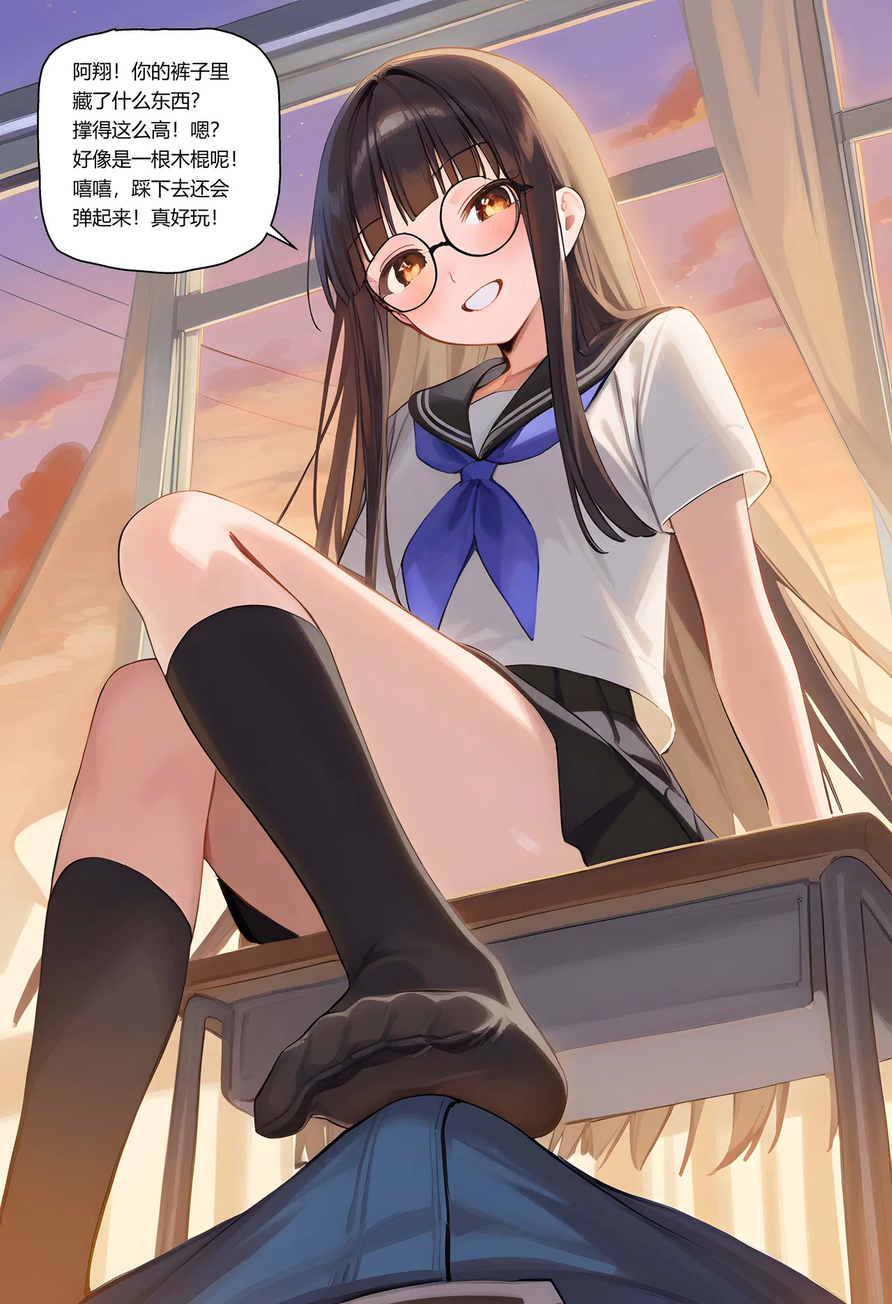 何枝可依1-未婚夫归来 page 9 full