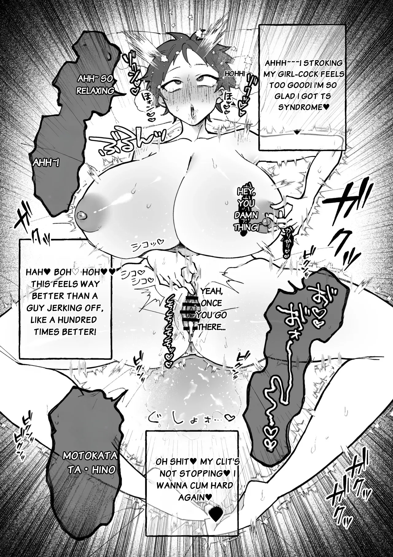 My older brother, who was transformed into a female because of TS disease, has become captivated by his little sister's penis. ♡ page 4 full