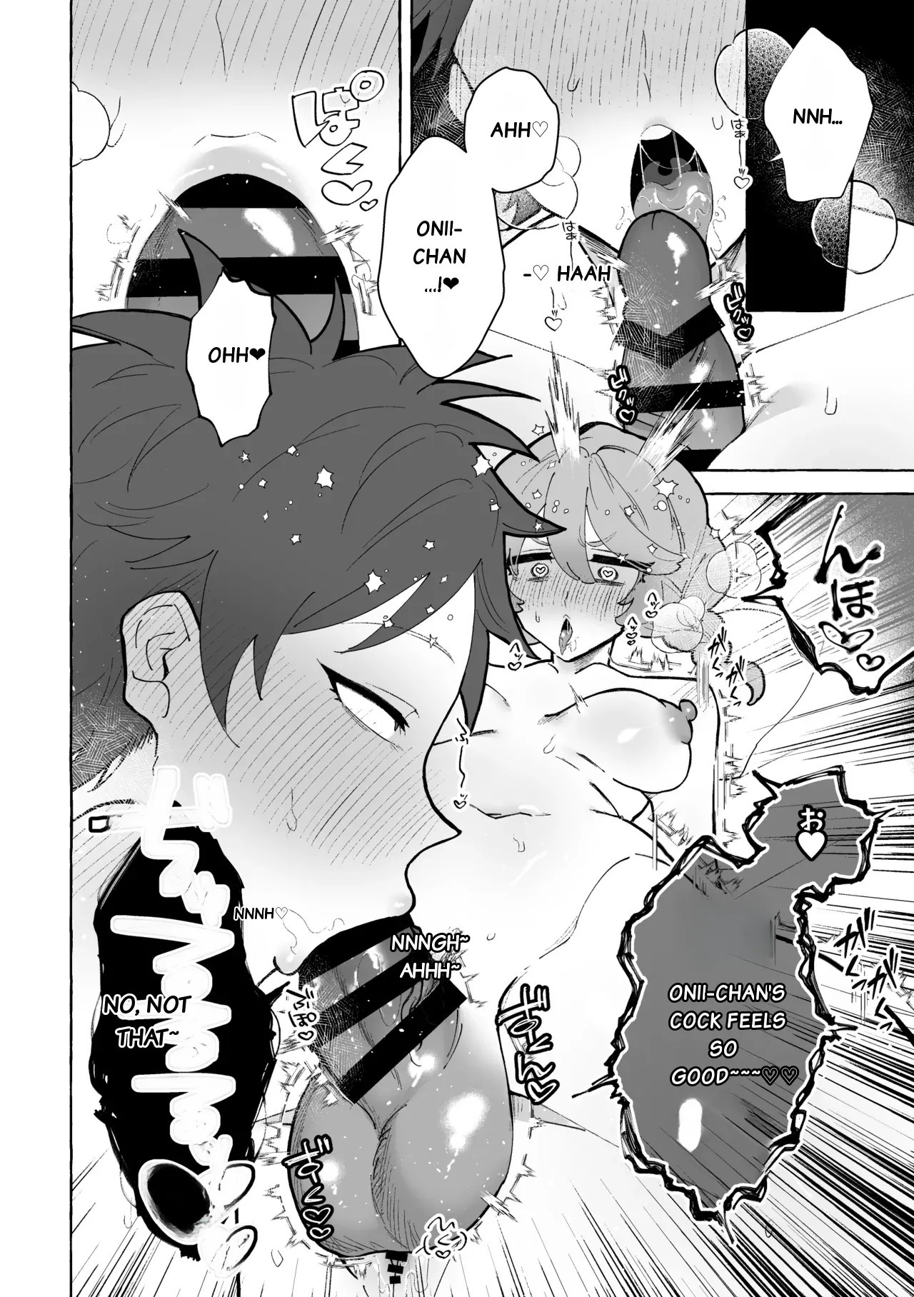My older brother, who was transformed into a female because of TS disease, has become captivated by his little sister's penis. ♡ page 9 full