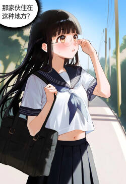 何枝可依4-初次拜访