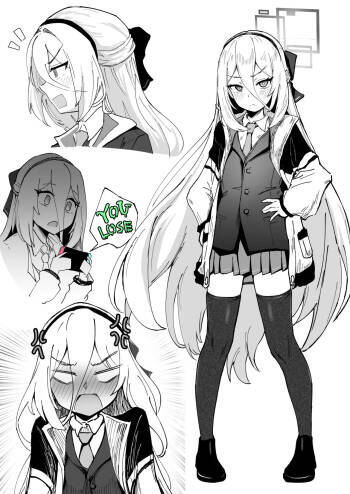 ケイちゃんのお口 cover